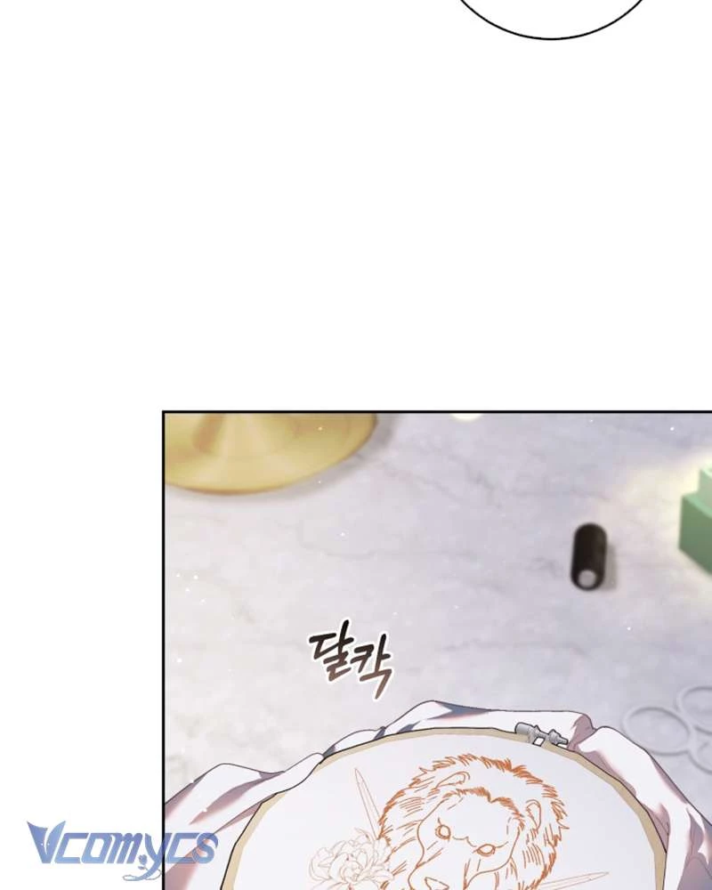 Em Trai Tôi Là Hoàng Đế Ngang Ngược Chapter 32 - 32