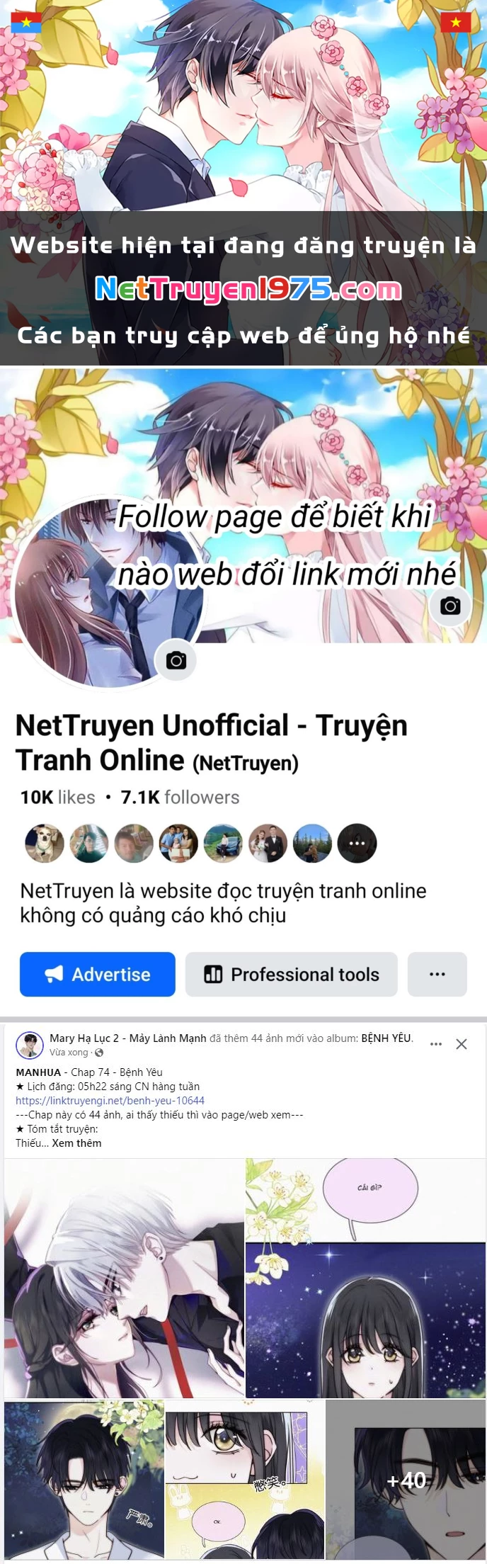 Dưới Bóng Cây Sồi Chapter 95.1 - 1