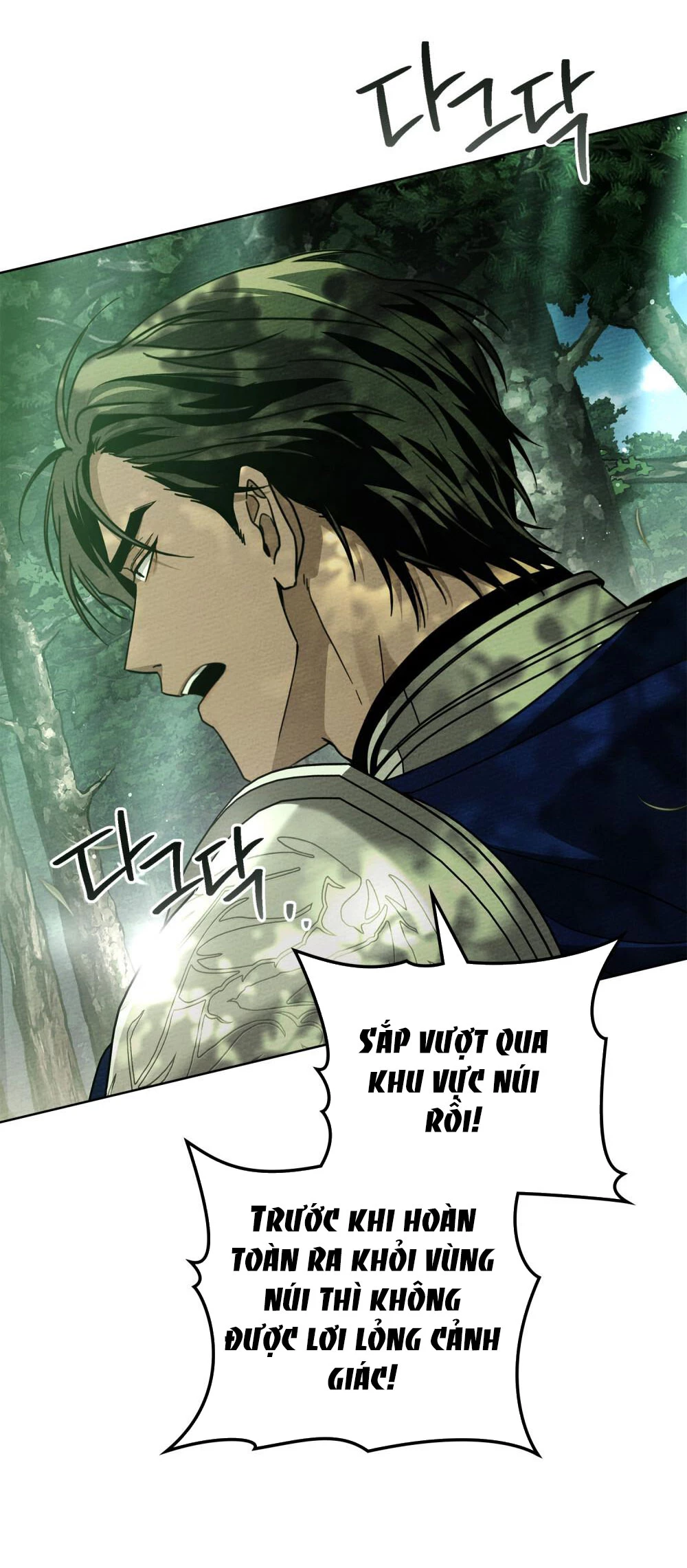 Dưới Bóng Cây Sồi Chapter 97 - 2