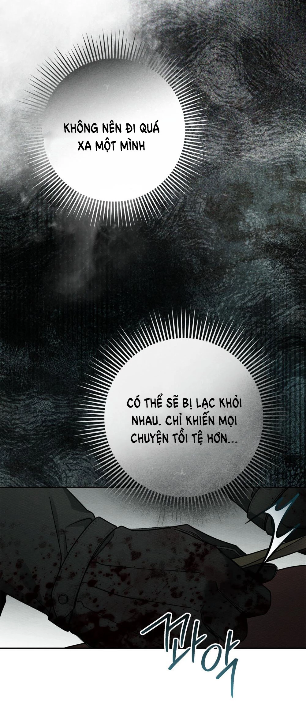 Dưới Bóng Cây Sồi Chapter 102 - 6