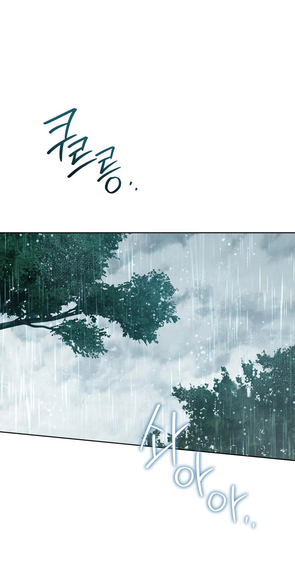 Dưới Bóng Cây Sồi Chapter 103 - 27