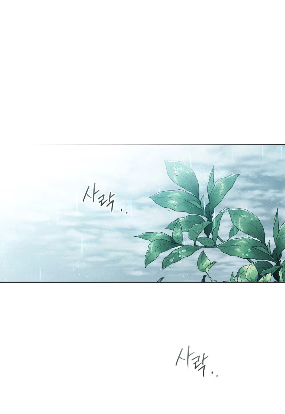 Dưới Bóng Cây Sồi Chapter 103 - 40
