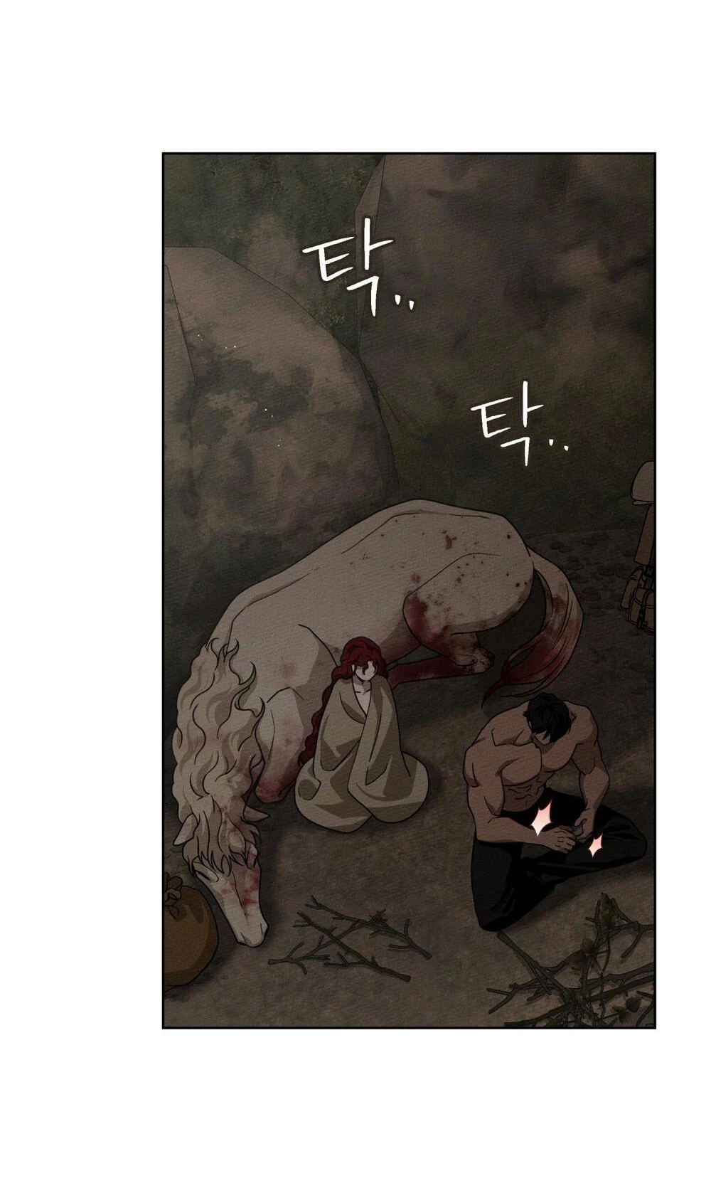 Dưới Bóng Cây Sồi Chapter 104 - 17