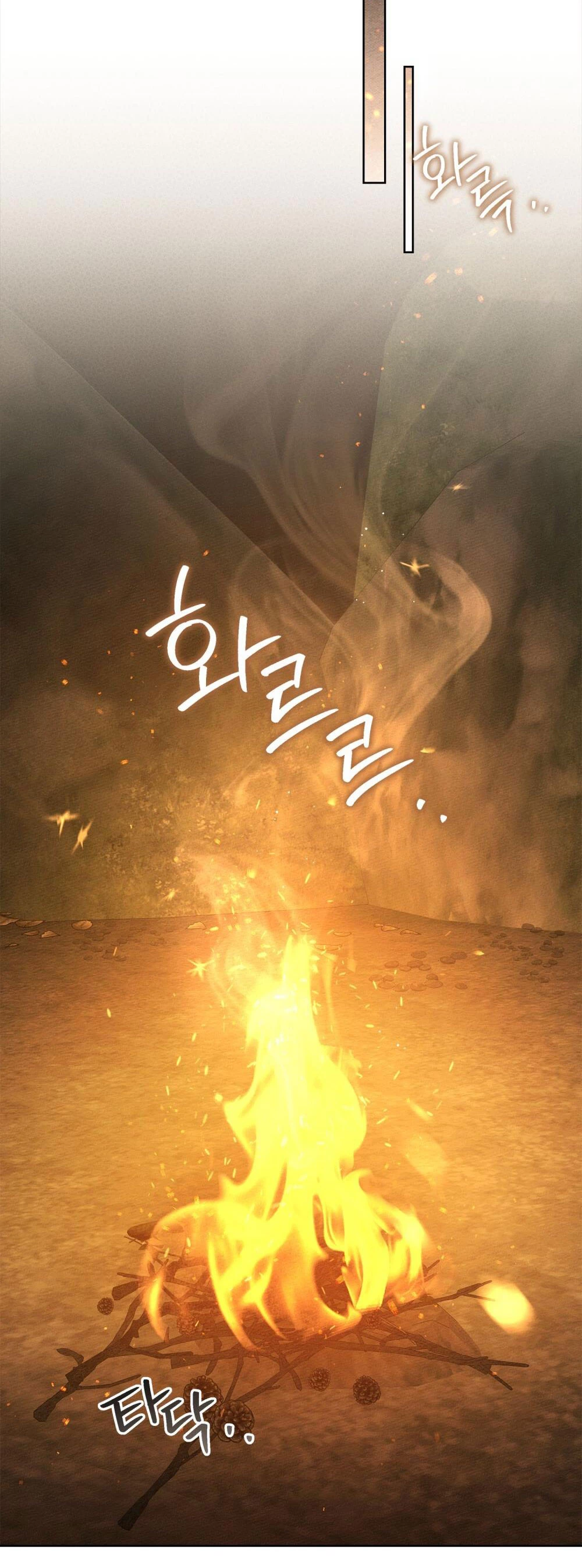 Dưới Bóng Cây Sồi Chapter 104 - 20