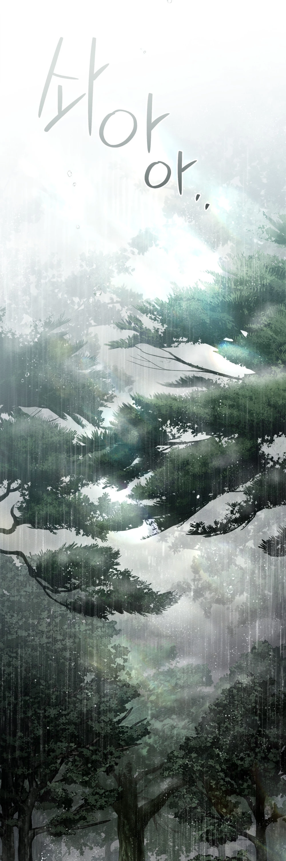 Dưới Bóng Cây Sồi Chapter 107 - 55