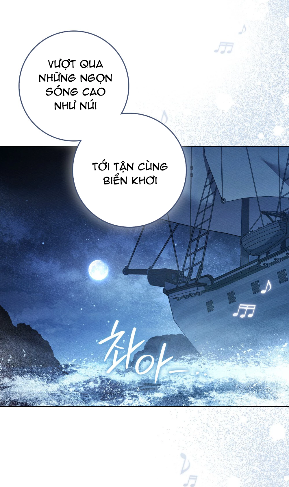 Dưới Bóng Cây Sồi Chapter 110 - 2