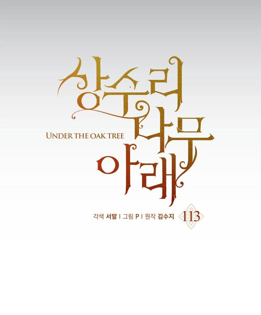 Dưới Bóng Cây Sồi Chapter 113 - 17