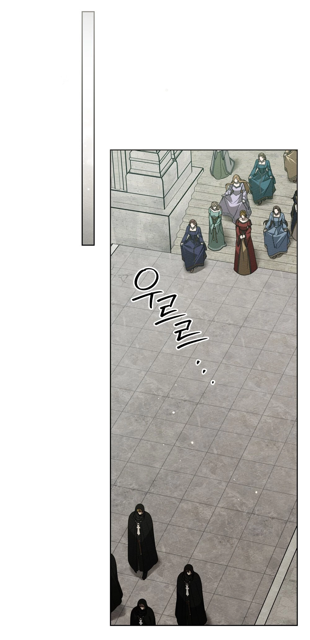Dưới Bóng Cây Sồi Chapter 114 - 5