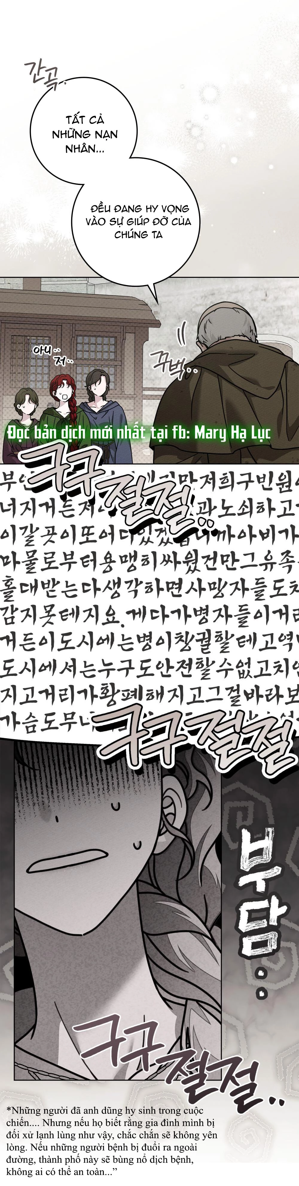 Dưới Bóng Cây Sồi Chapter 117.2 - 8