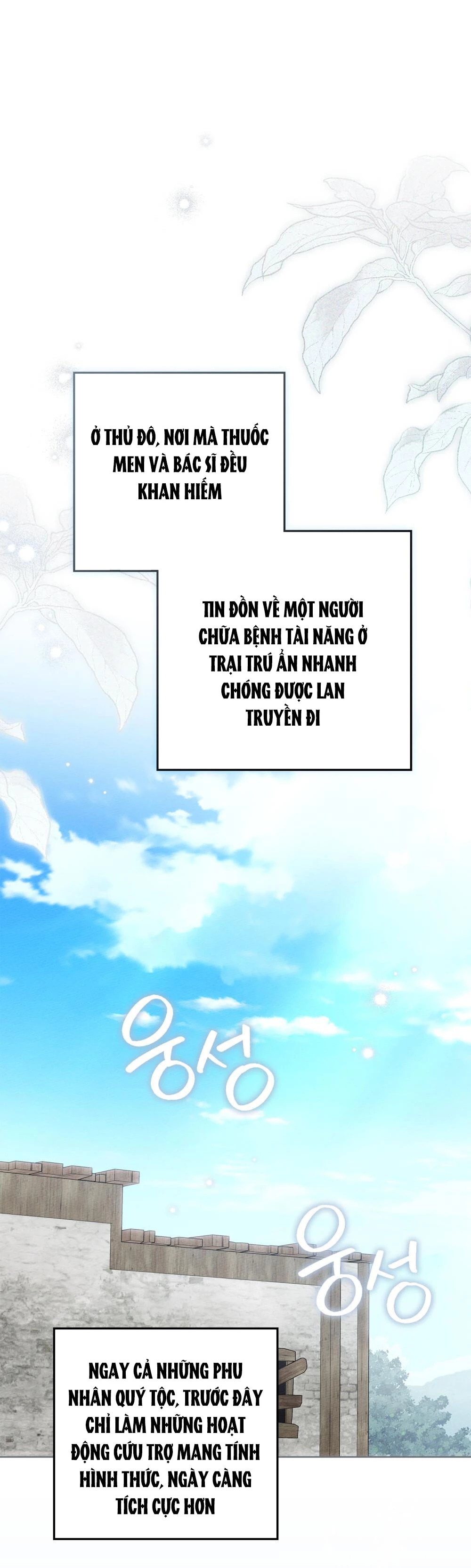 Dưới Bóng Cây Sồi Chapter 117.2 - 12