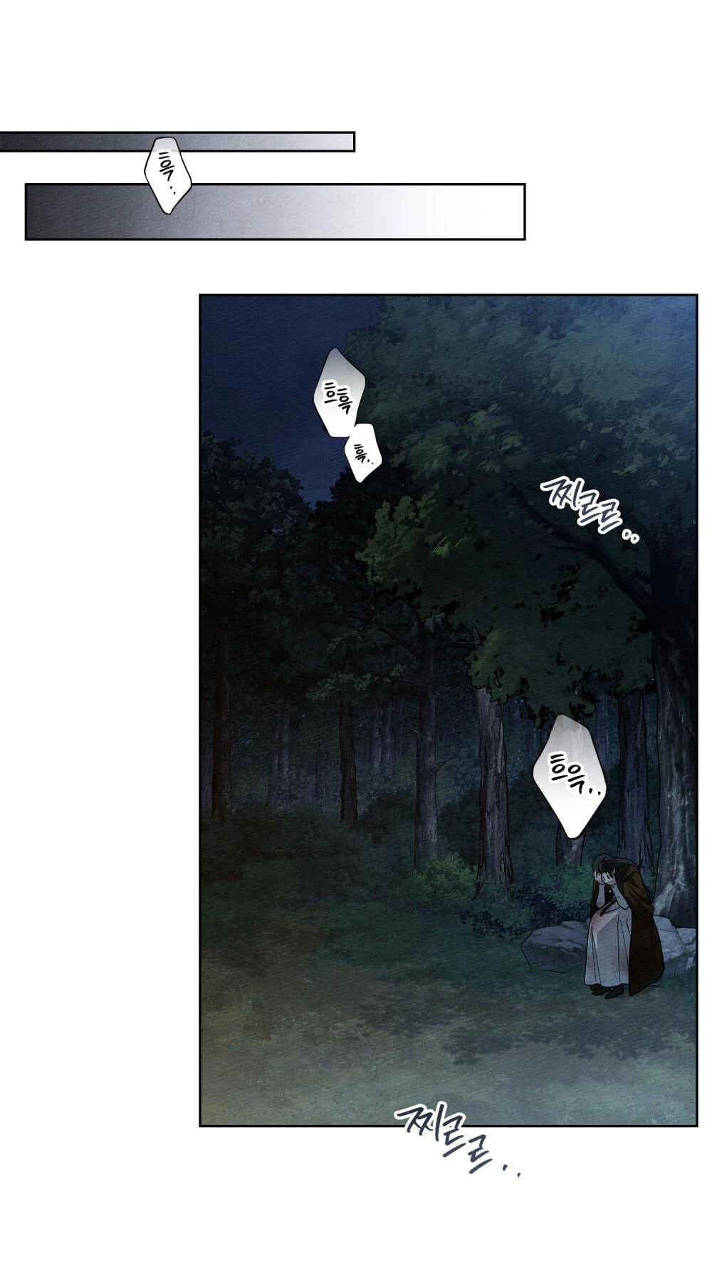 Dưới Bóng Cây Sồi Chapter 120.2 - 11