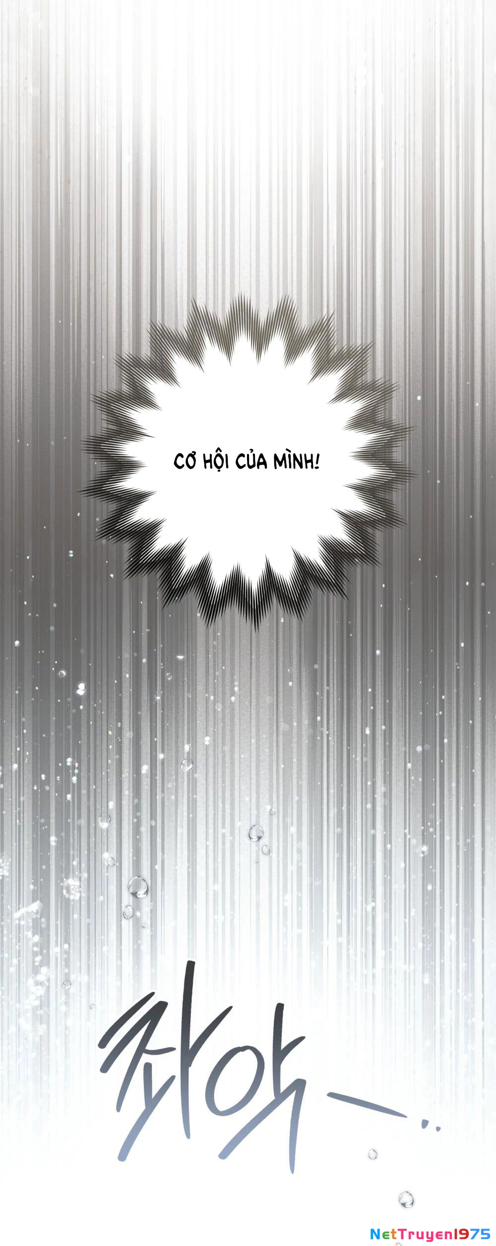 Dưới Bóng Cây Sồi Chapter 122.1 - 9