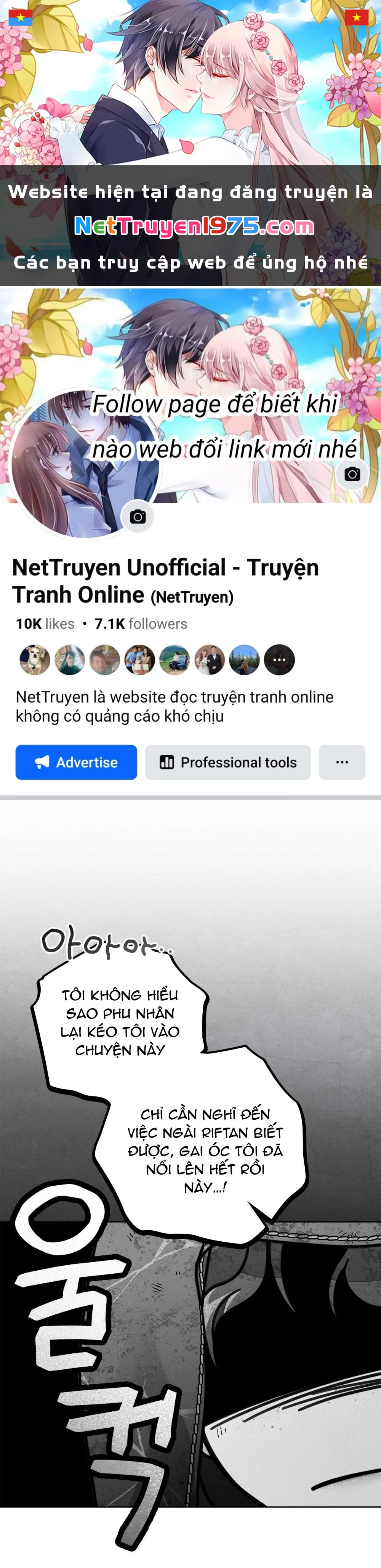 Dưới Bóng Cây Sồi Chapter 122.2 - 1