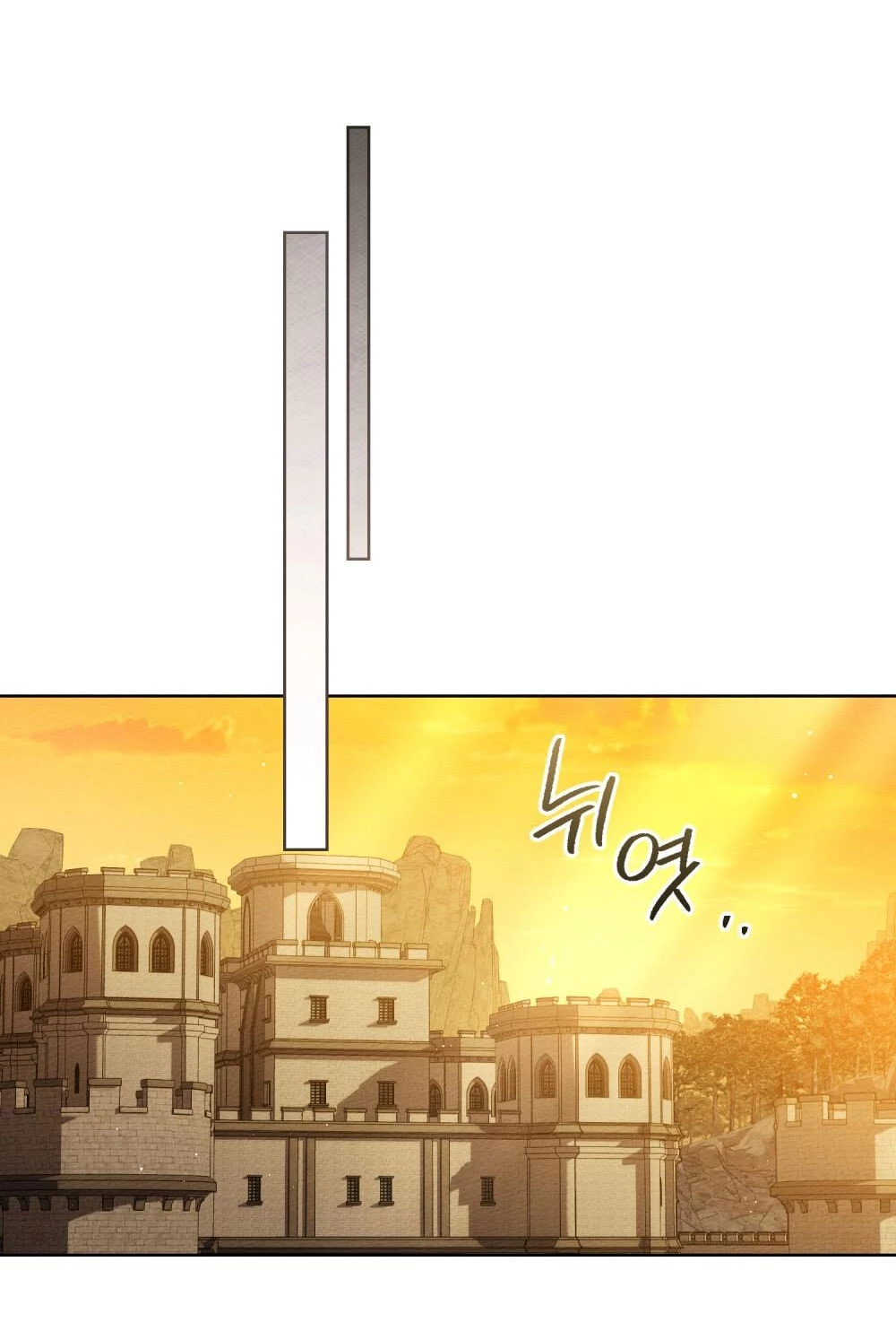 Dưới Bóng Cây Sồi Chapter 125.2 - 5