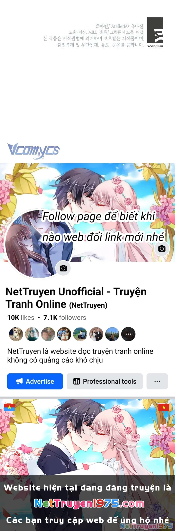 Người Anh Trai Mạnh Nhất Của Tôi Đã Mất Trí Nhớ Chapter 2 - Trang 2
