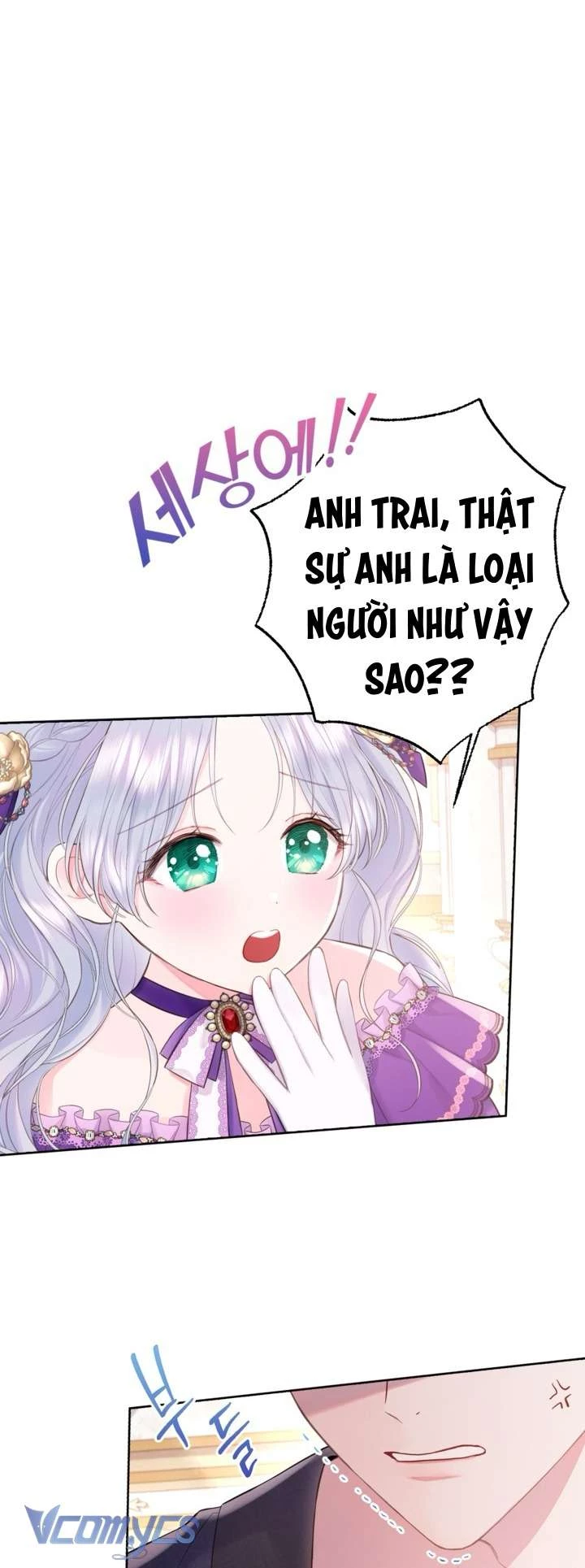 Người Anh Trai Mạnh Nhất Của Tôi Đã Mất Trí Nhớ Chapter 4 - Trang 2