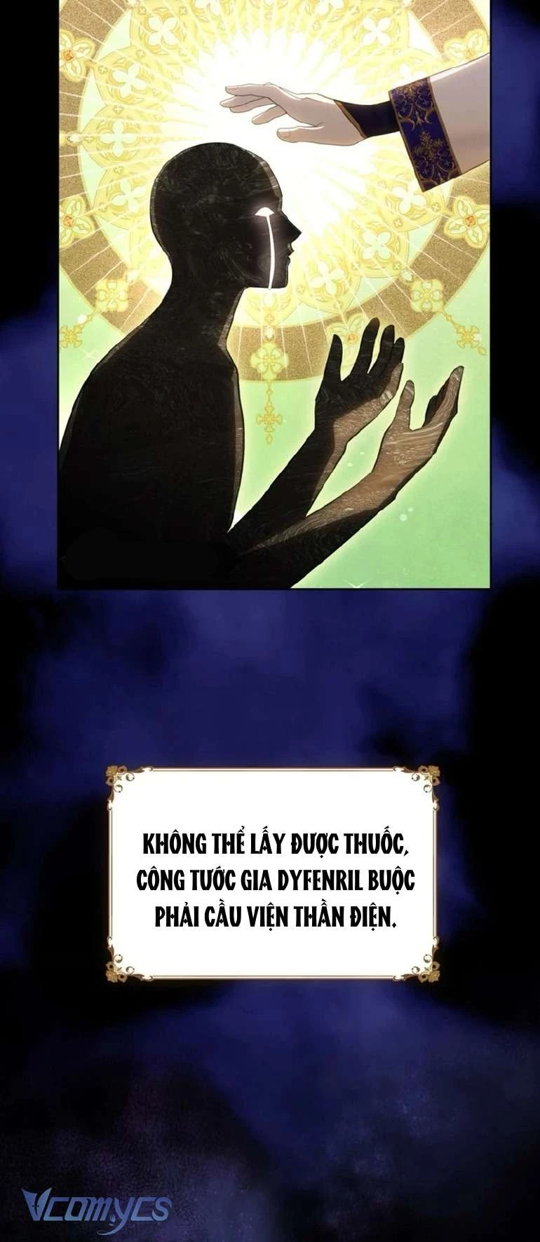 Người Anh Trai Mạnh Nhất Của Tôi Đã Mất Trí Nhớ Chapter 7 - Trang 2