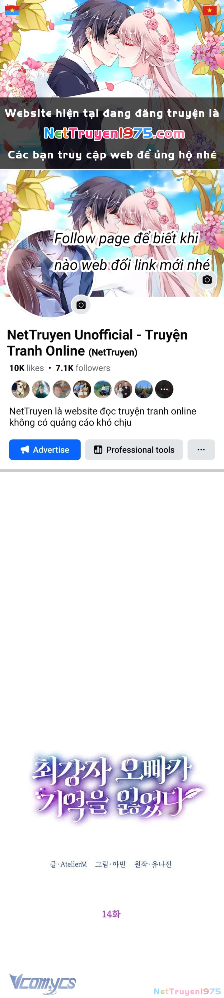 Người Anh Trai Mạnh Nhất Của Tôi Đã Mất Trí Nhớ Chapter 14 - 1