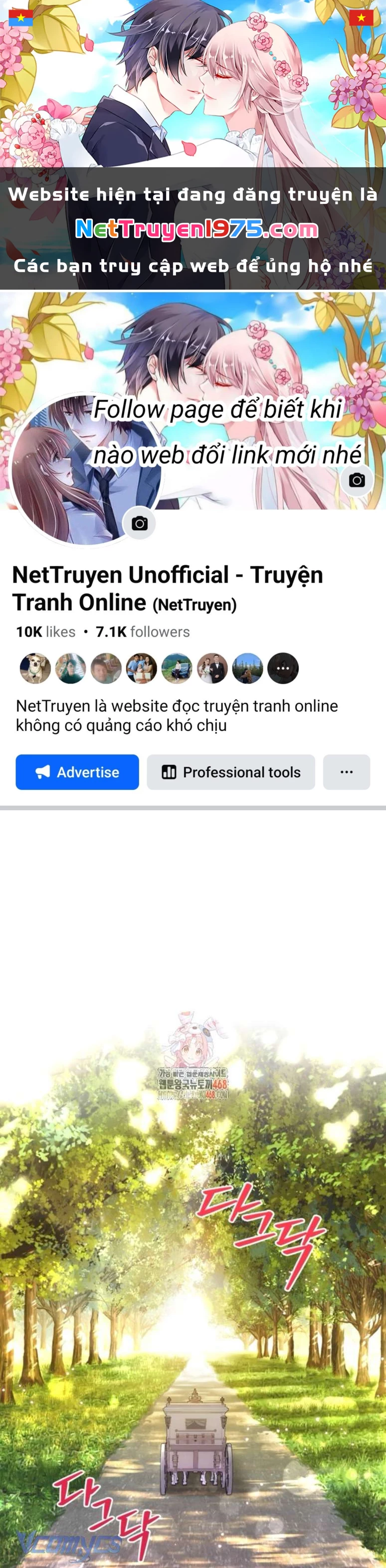 Người Anh Trai Mạnh Nhất Của Tôi Đã Mất Trí Nhớ Chapter 22 - 1