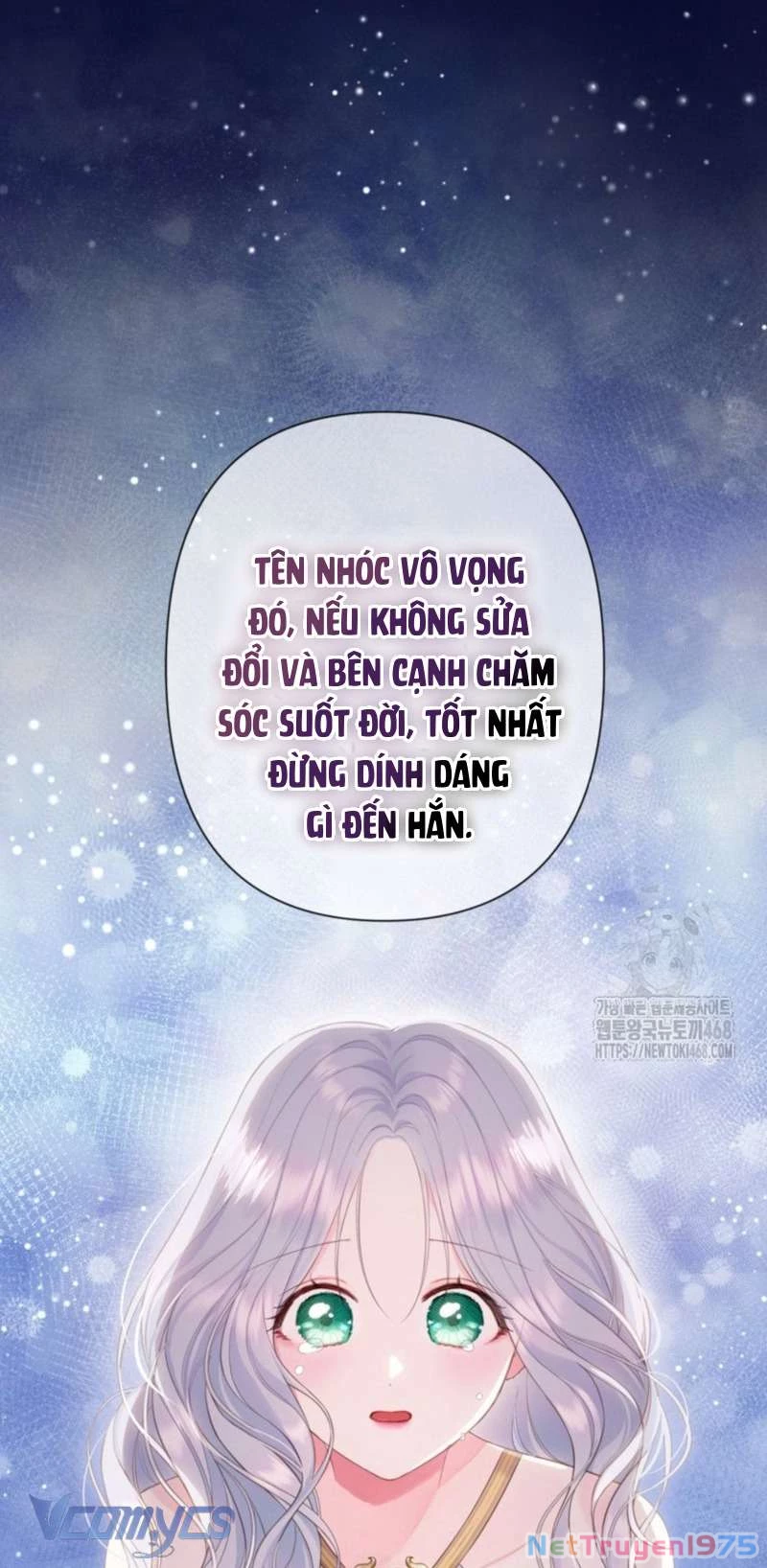Người Anh Trai Mạnh Nhất Của Tôi Đã Mất Trí Nhớ Chapter 23 - Trang 2