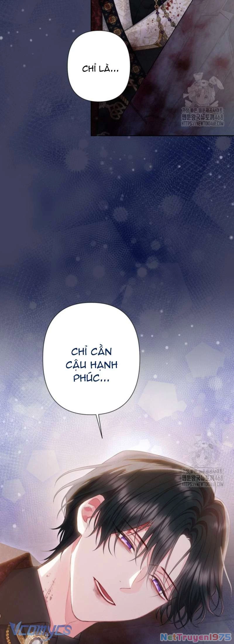 Người Anh Trai Mạnh Nhất Của Tôi Đã Mất Trí Nhớ Chapter 23 - Trang 2