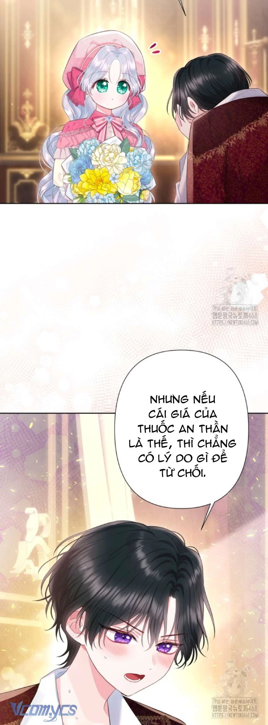 Người Anh Trai Mạnh Nhất Của Tôi Đã Mất Trí Nhớ Chapter 25 - Trang 2