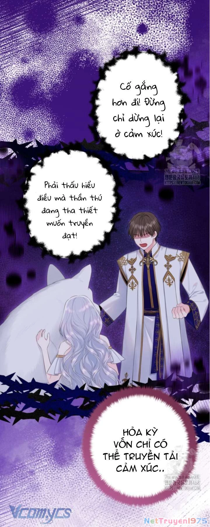 Người Anh Trai Mạnh Nhất Của Tôi Đã Mất Trí Nhớ Chapter 25 - Trang 2