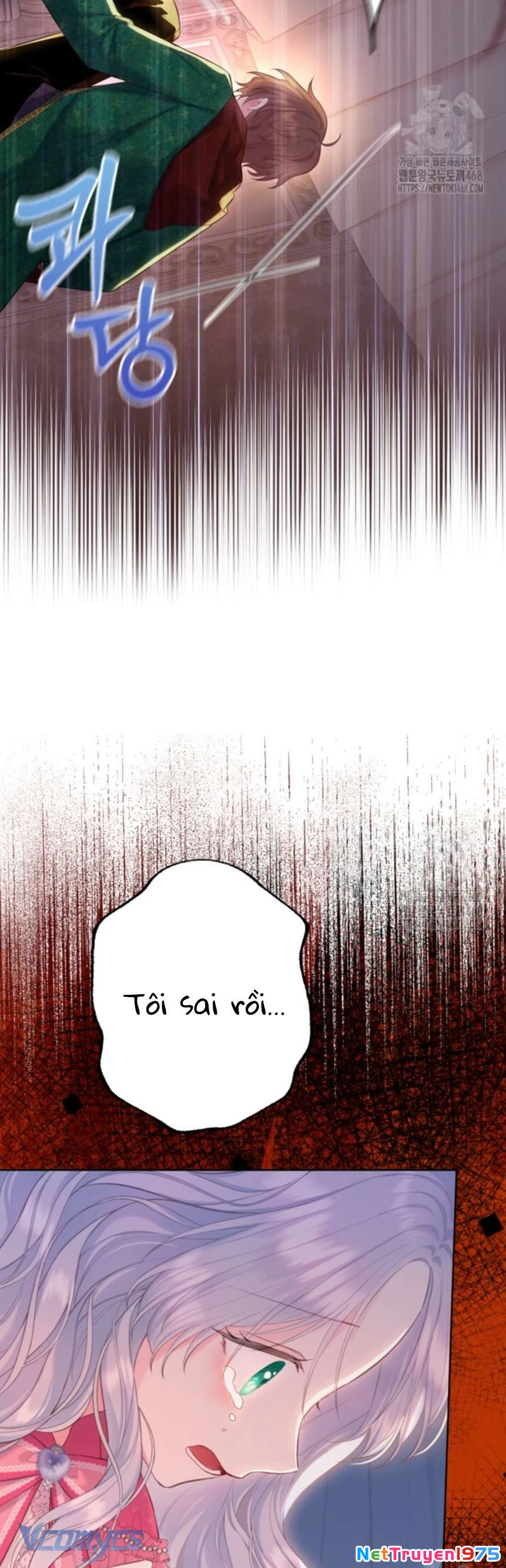 Người Anh Trai Mạnh Nhất Của Tôi Đã Mất Trí Nhớ Chapter 27 - 21