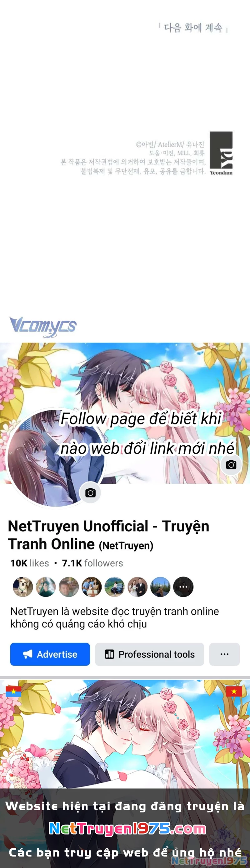 Người Anh Trai Mạnh Nhất Của Tôi Đã Mất Trí Nhớ Chapter 29 - Trang 2