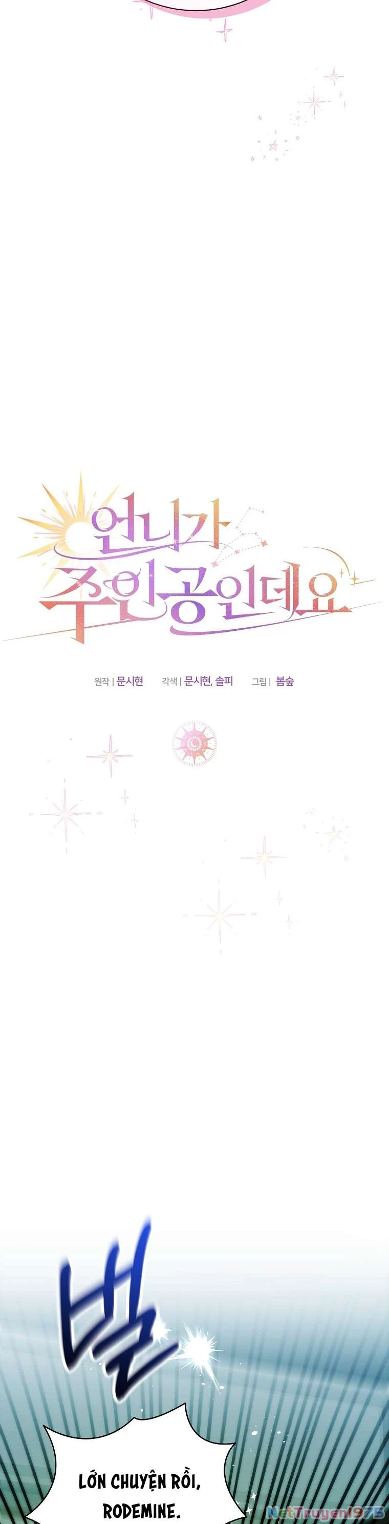 Chị Gái Tôi Là Nhân Vật Chính Chapter 1 - Trang 2