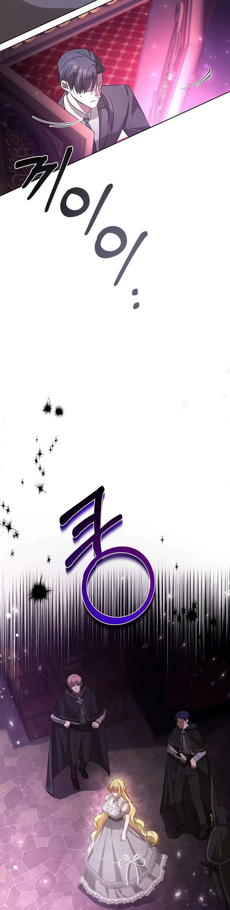 Chị Gái Tôi Là Nhân Vật Chính Chapter 9 - Trang 2