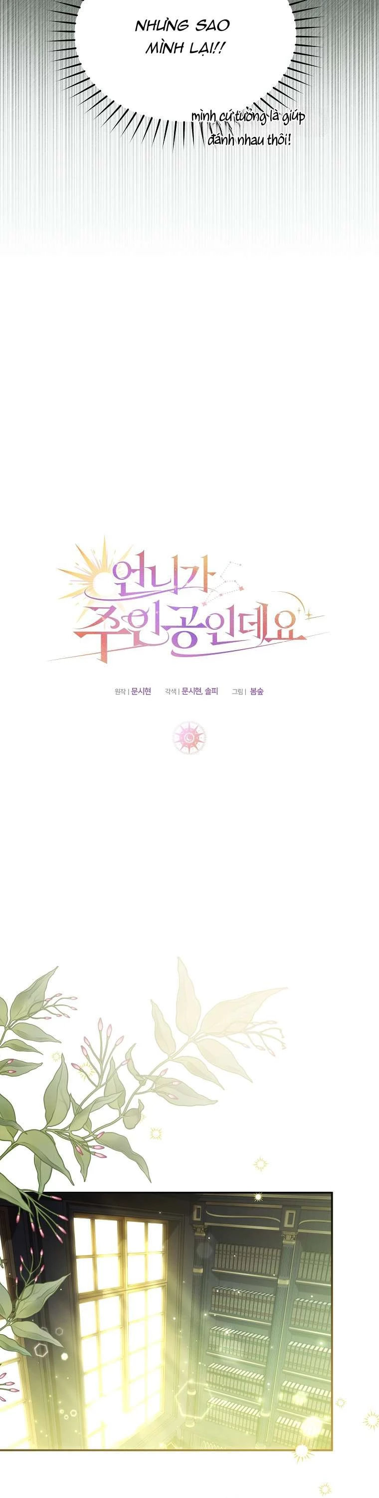 Chị Gái Tôi Là Nhân Vật Chính Chapter 15 - Trang 2