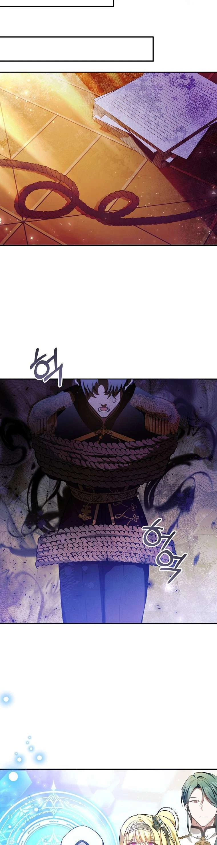 Chị Gái Tôi Là Nhân Vật Chính Chapter 16 - Trang 2
