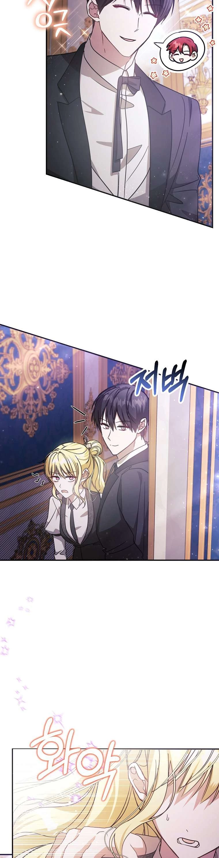 Chị Gái Tôi Là Nhân Vật Chính Chapter 23 - Trang 2