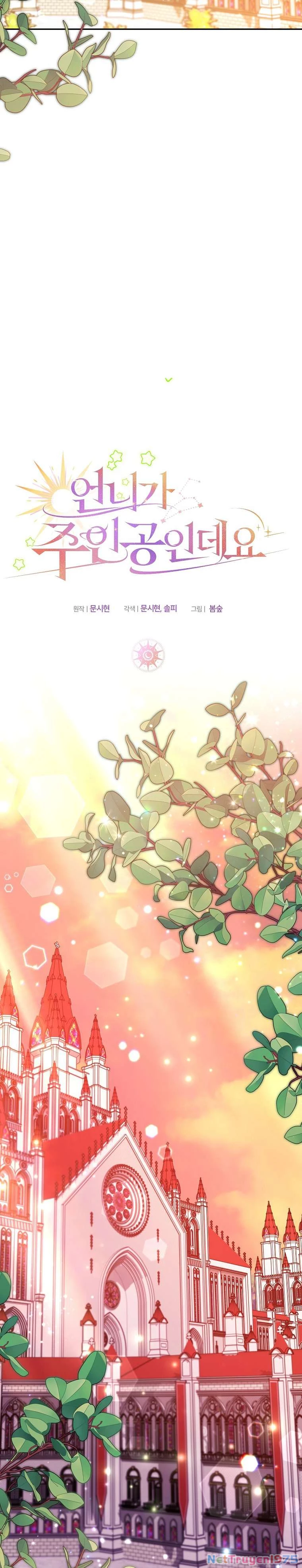 Chị Gái Tôi Là Nhân Vật Chính Chapter 33 - Trang 2