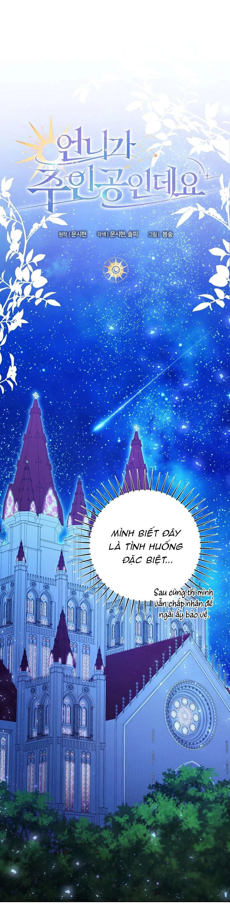 Chị Gái Tôi Là Nhân Vật Chính Chapter 37 - Trang 2