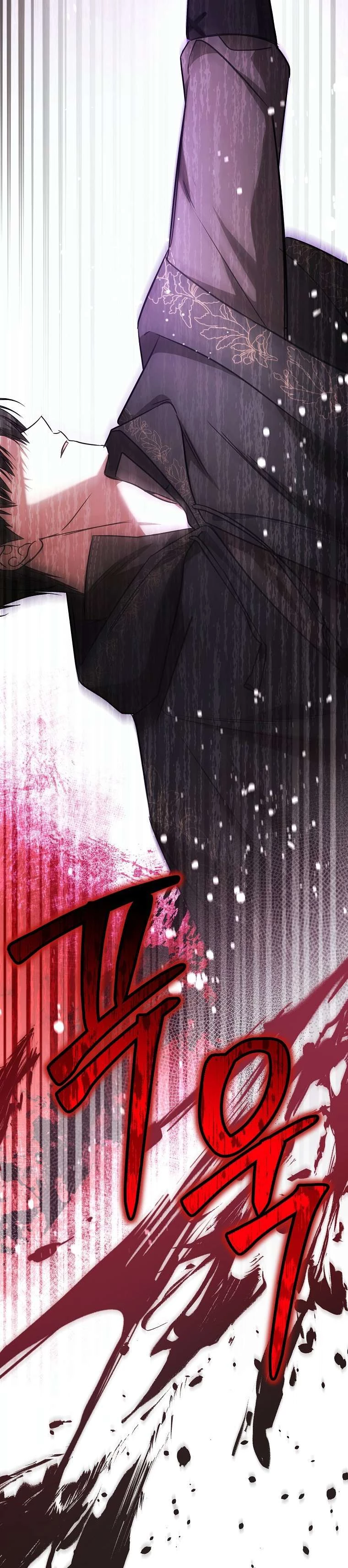 Chị Gái Tôi Là Nhân Vật Chính Chapter 39 - Trang 2