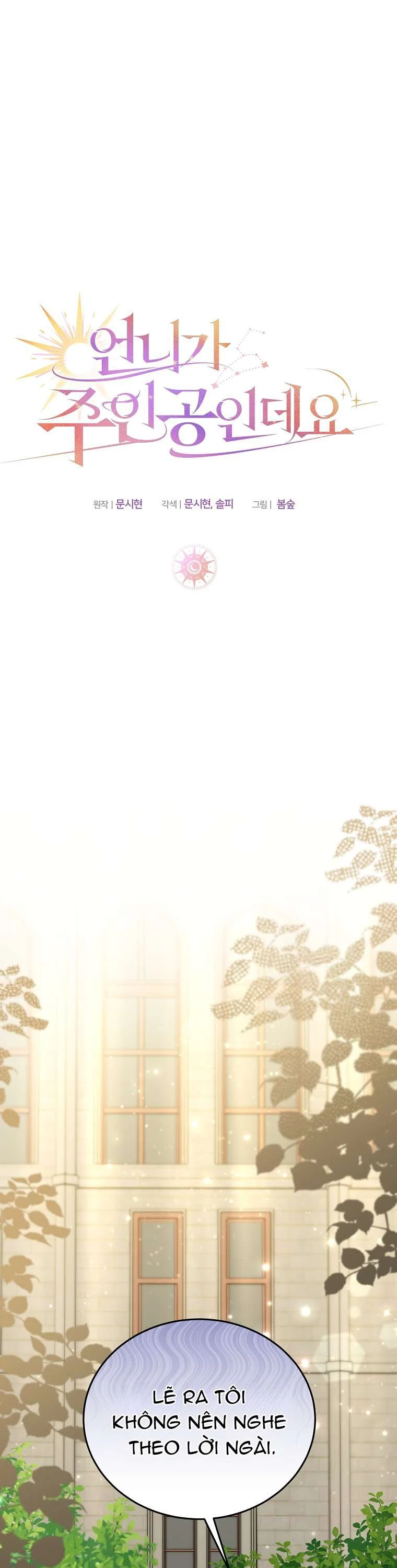 Chị Gái Tôi Là Nhân Vật Chính Chapter 44 - Trang 2