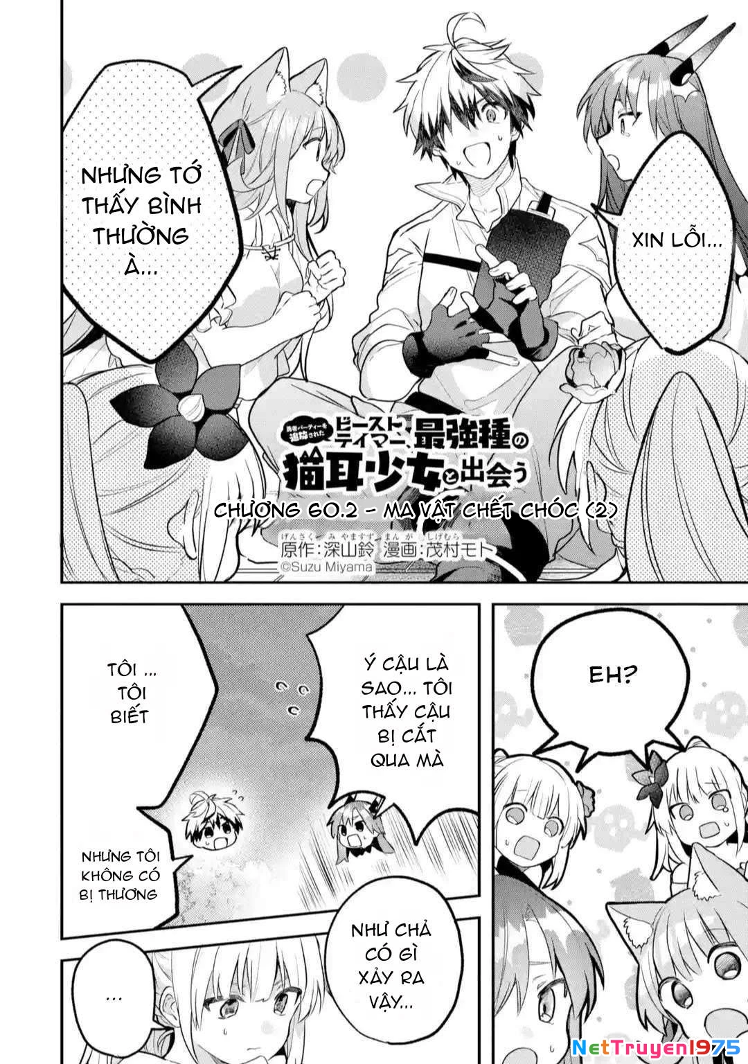 Yuusha Party Wo Tsuihou Sareta Beast Tamer, Saikyou Shuzoku Nekomimi Shojo To Deau Chapter 60.2 - 3