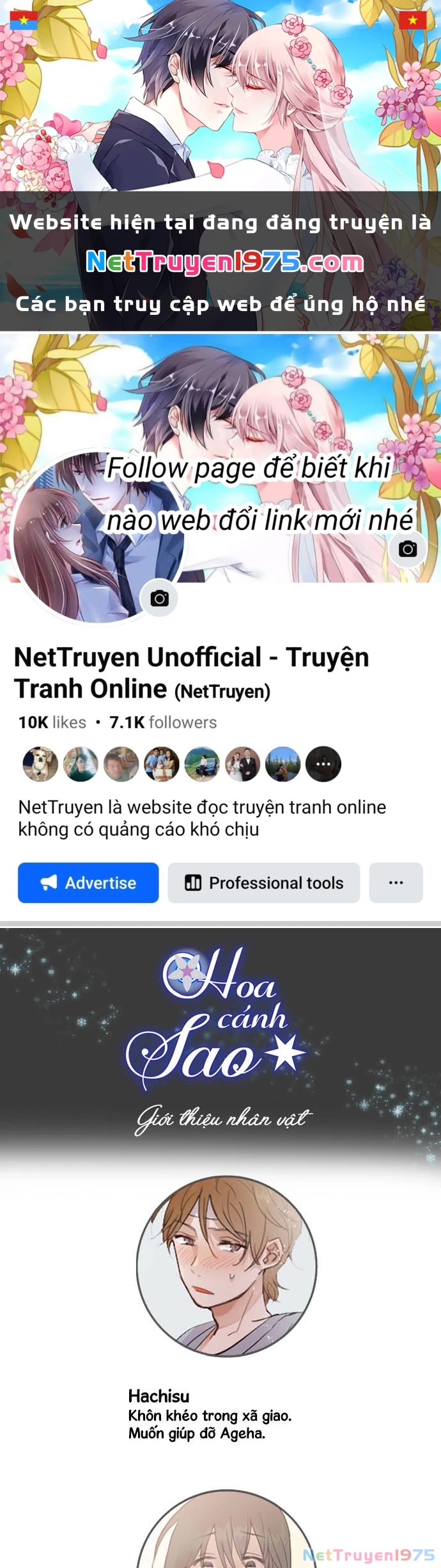 Hoa Cánh Sao Chapter 38.5 - 1