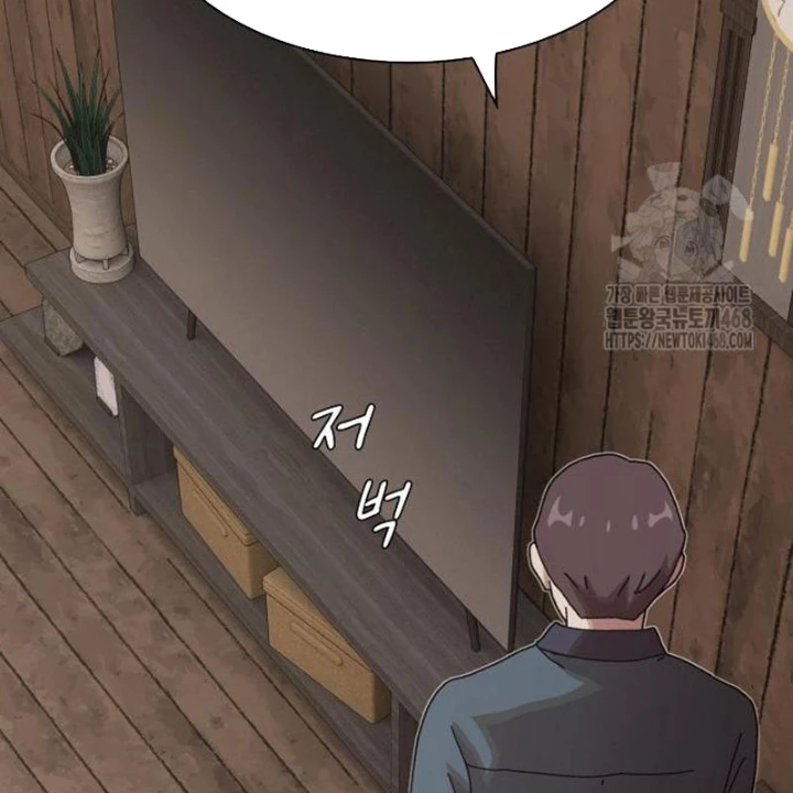 Thiên Tài Nhìn Thấu Thế Giới Chapter 23 - 43