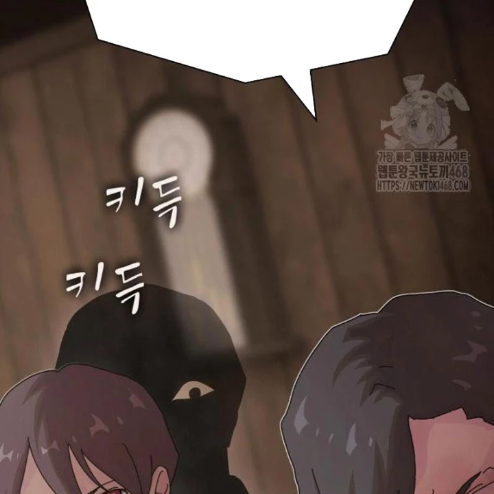 Thiên Tài Nhìn Thấu Thế Giới Chapter 23 - 92