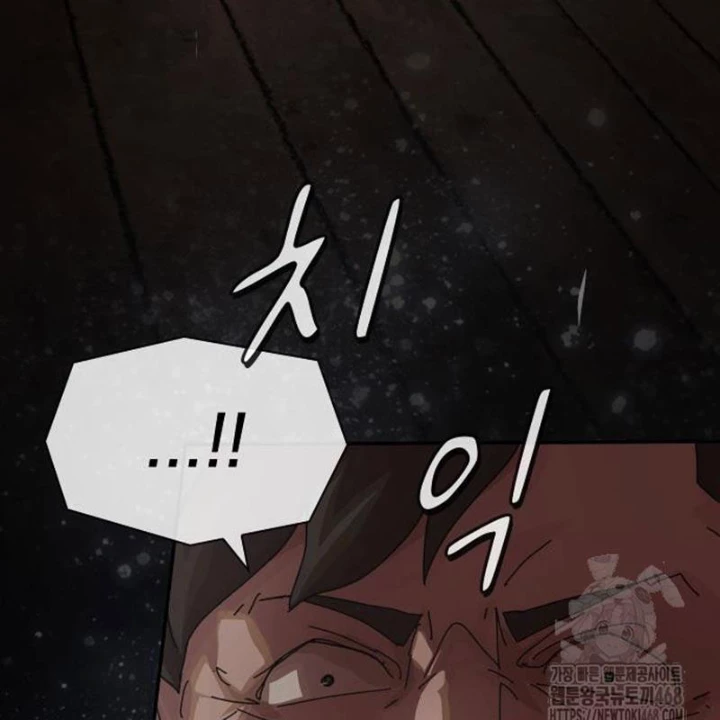 Thiên Tài Nhìn Thấu Thế Giới Chapter 23 - 232