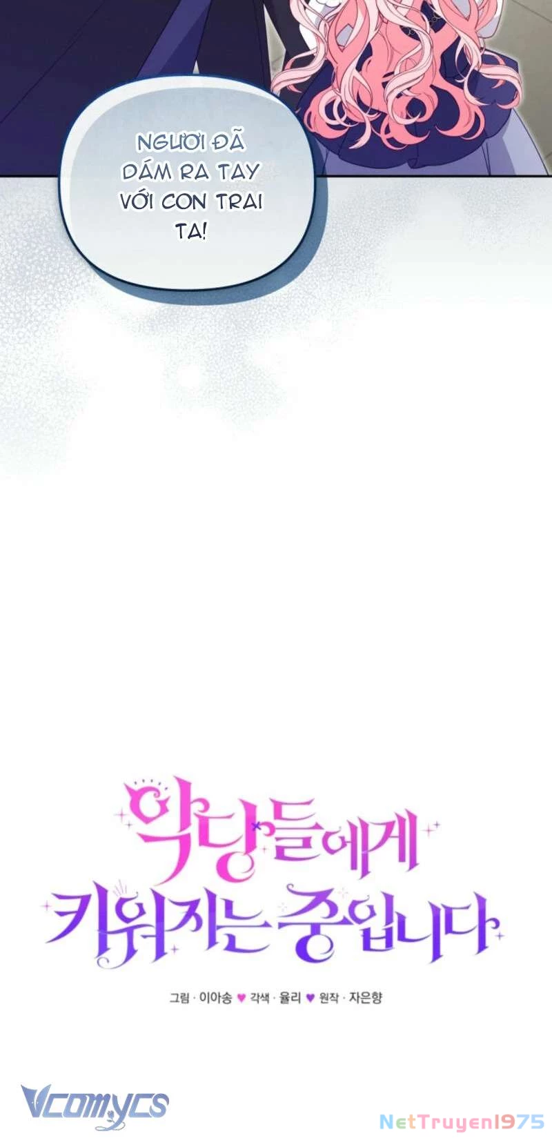 Tôi Đang Được Nuôi Dưỡng Bởi Những Kẻ Phản Diện Chapter 93 - 16