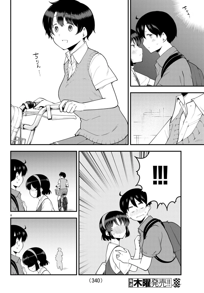 Meika-San Can't Conceal Her Emotions Chapter 98 - Trang 2