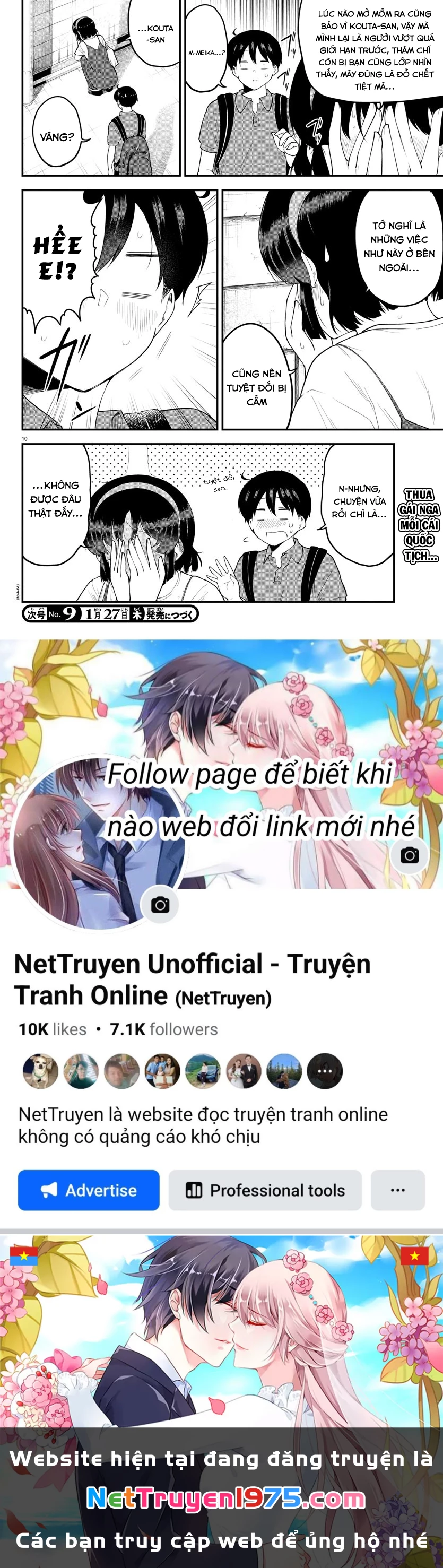 Meika-San Can't Conceal Her Emotions Chapter 98 - Trang 2