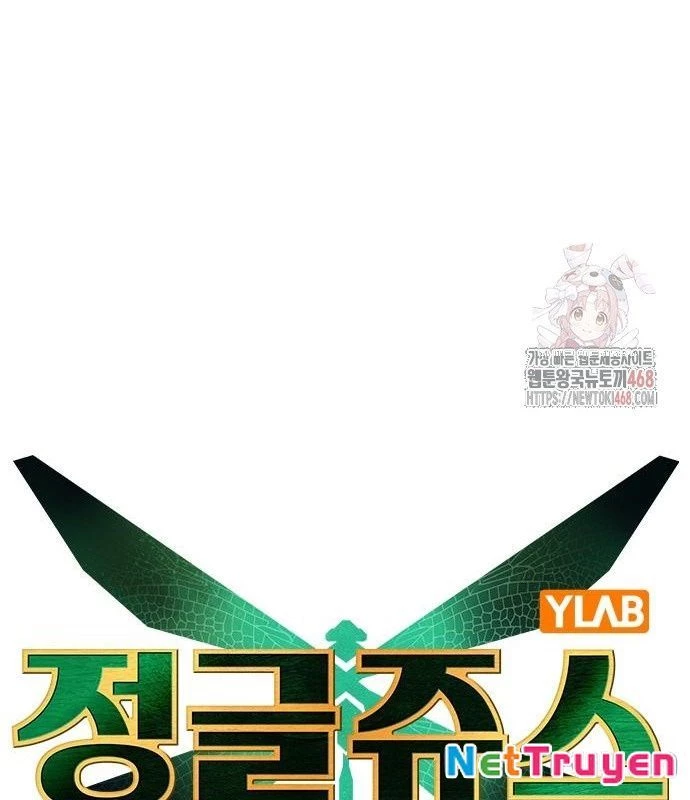 Nhân Trùng Đại Chiến Chapter 157 - 26