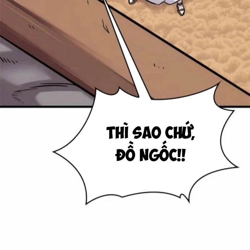 Thưa Quỷ Vương Chúng Ta Bội Thu Rồi Chapter 13 - 69