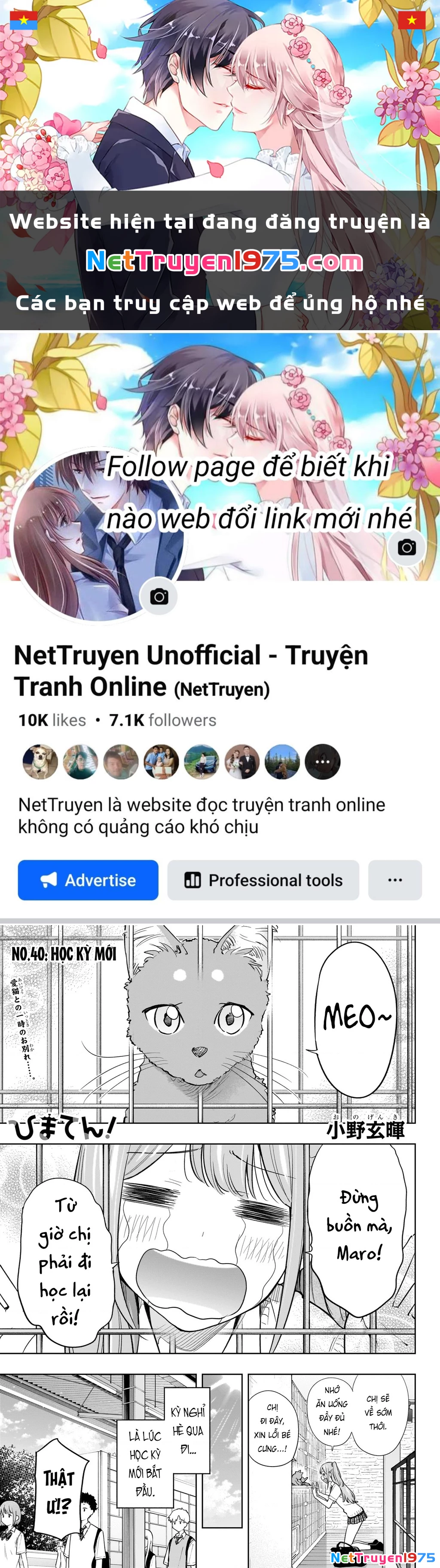 Himaten Chapter 40 - 1