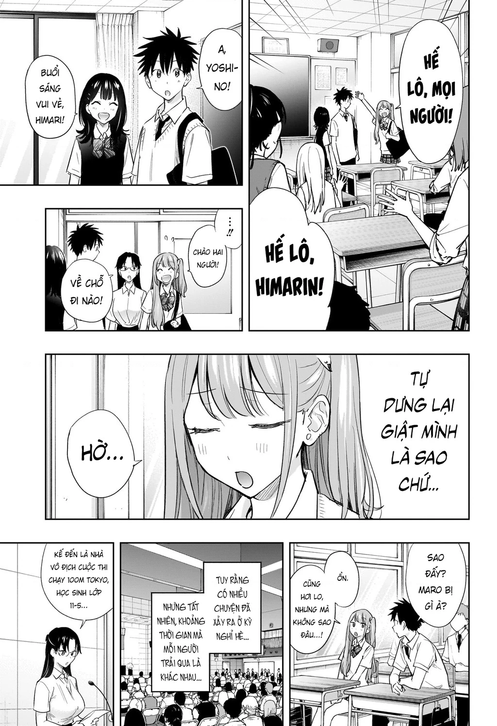 Himaten Chapter 40 - 3